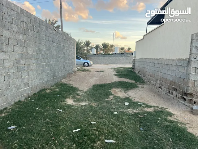 Residential Land for Sale in Misrata Al-Skeirat