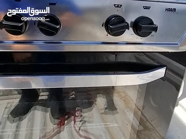 HAAM غاز تمام 2022