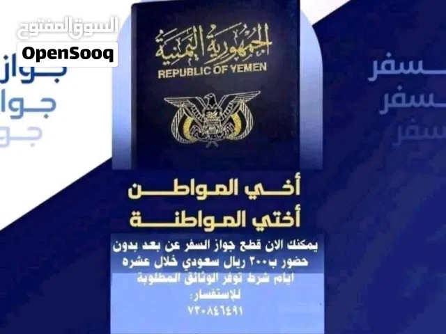 خدمات لوجستية