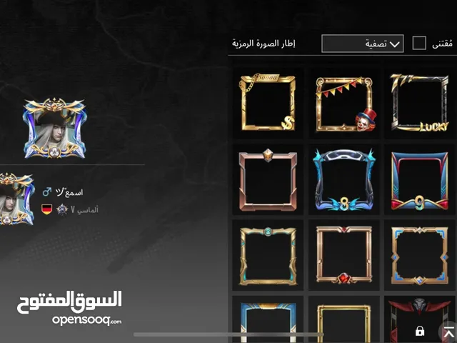 Pubg Accounts and Characters for Sale in Aqaba