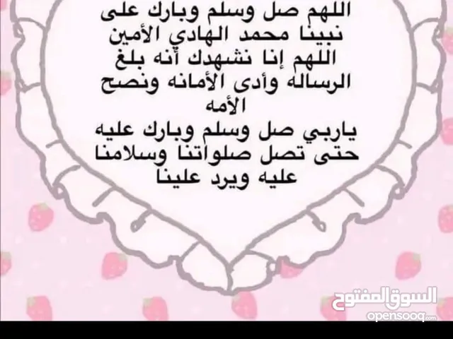بونية اميه جديده ناف متشي جيش