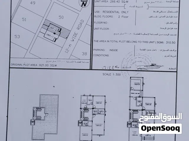 266 m2 4 Bedrooms Apartments for Sale in Al Batinah Barka