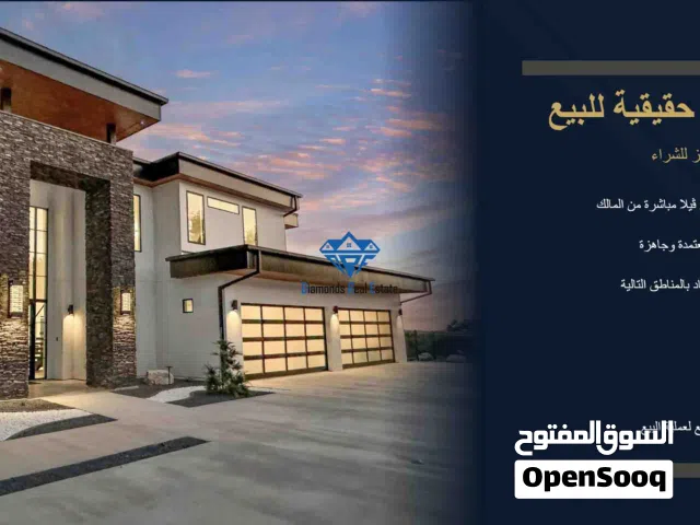 300 m2 4 Bedrooms Villa for Sale in Muscat Bosher