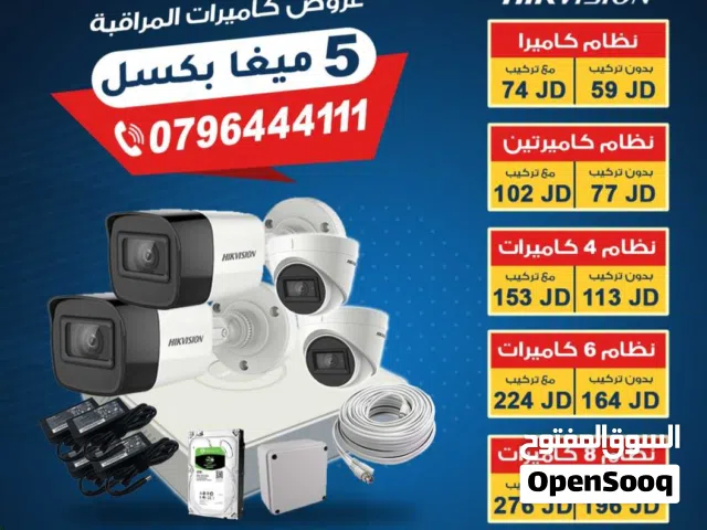 نظام كاميرا واحدة 5 ميغا بكسل ملون نهاري نوع هايك فيجن