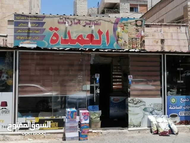 زجاج سكريت قارمه مضيئه