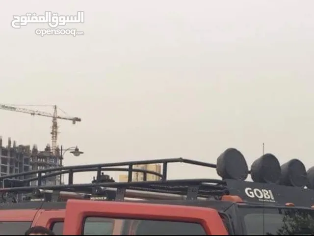 سلة سيارة همر H2