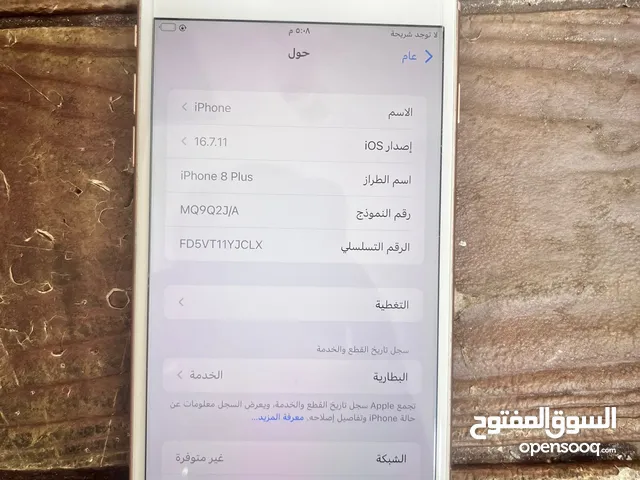 ايفون 8 بلس