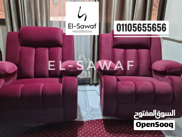 كرسي ليزي بوي، كرسي استرخاء، كرسي مساج، كرسي ريكلاينر، كرسي شازلونج، Lazy boy Recliner, فوري