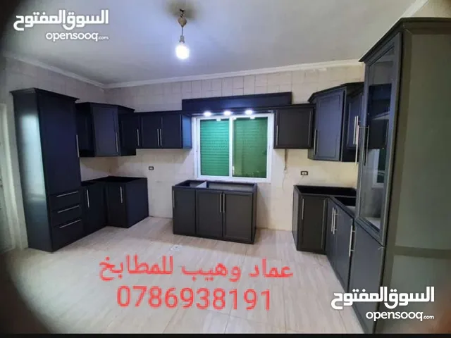 تفصيل مطابخ المنيوم طبربور