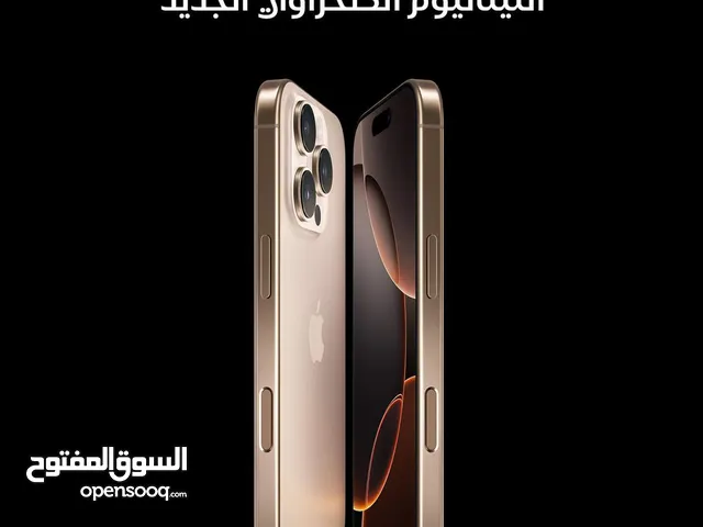 ماعندي حق الايفون الأصلي وينك مافي مشكله شوف العرض ده متوفر نسخه كوبي من الايفون 16