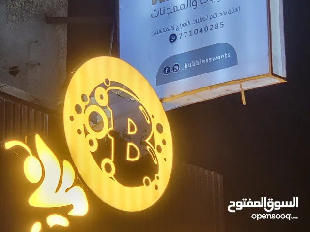 فريق متكامل لديكور والكهرباء