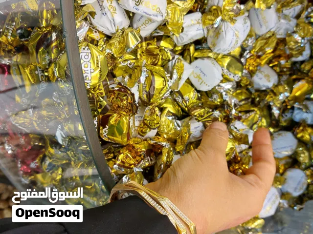 حلوى الشوكولاتة