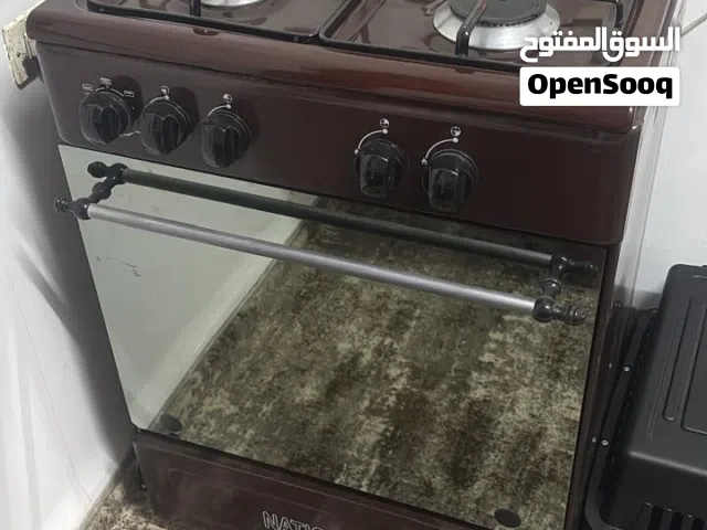 غاز ناشونال للبيع