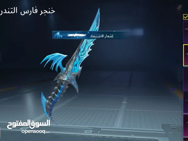 حساب ببجي ليفل 77 رح يعجبك بسعر ناااار