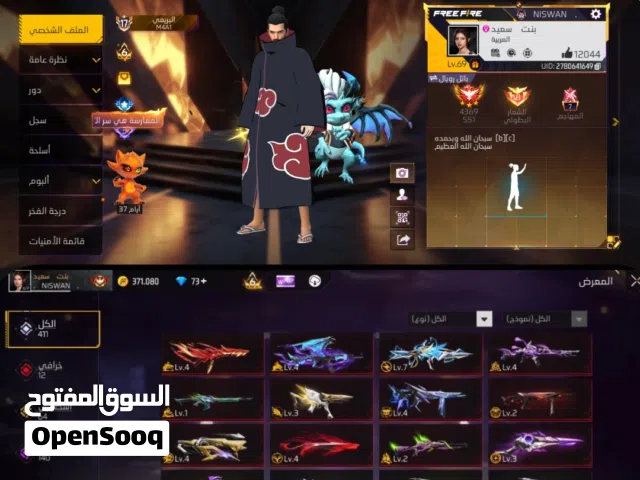 بيع حساب فري فاير