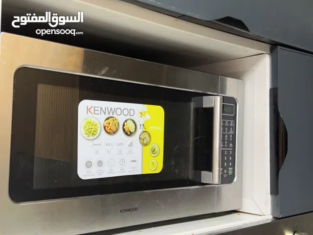 للبيع مايكرويف