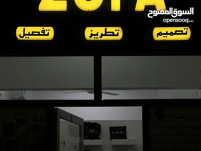 28 m2 Shops for Sale in Al Batinah Saham