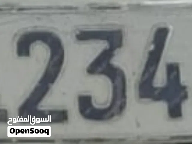 رقم للبيع 212344