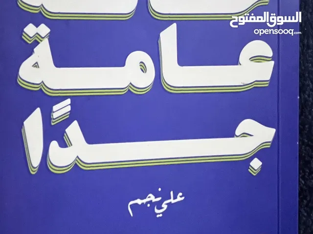 الواحد 30     .............:::::::::::::::