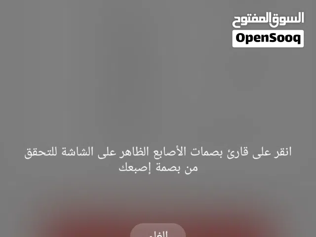مطلوب فريز حجم كبير ونظيف