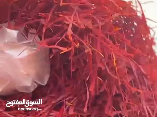 زعفران إيراني أصلي "سوبر نجيم" - جودة عالية - توصيل سريع داخل الإمارات