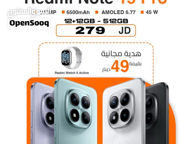 Xiaomi Redmi Note 14 Pro 512 GB in Amman