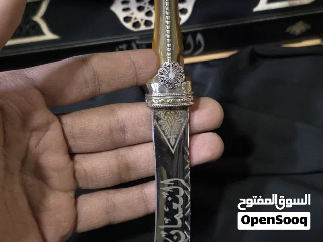 شبرية_شبريات_سكين_سكاكين_خنجر_خناجر