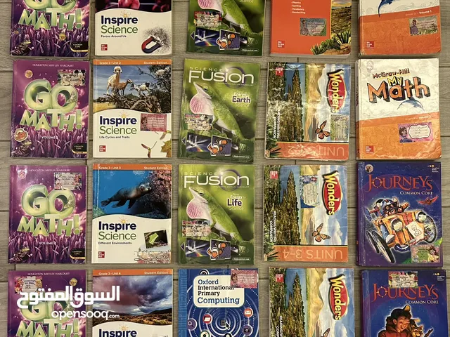 كتب مدرسية نظام أمريكي Grade 3 مستعملة للبيع