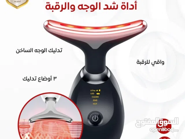 جهاز لشد الوجه والرقبة وازالة التجاعيد والتخلص من اللغلوغ