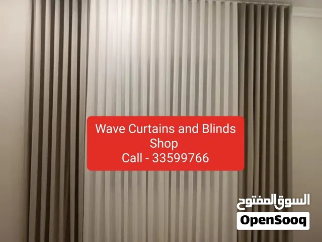 محل النعيمي للستائر / تصنيع ستائر وستائر جديدة مع التركيب