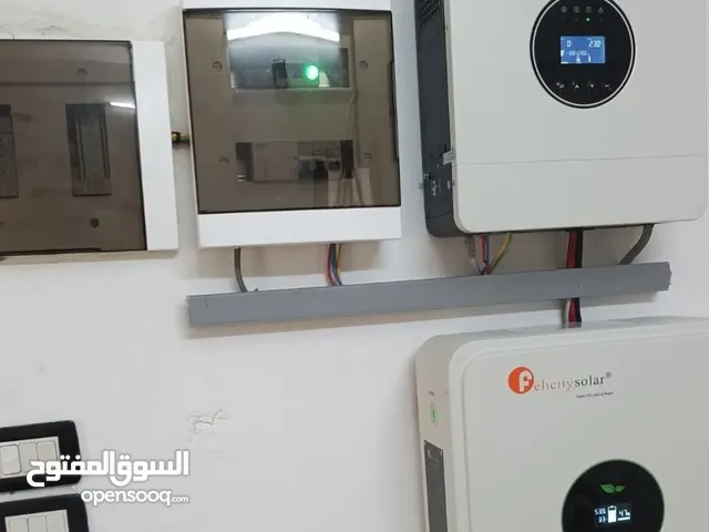 تركيب جميع منظومات الطاقة الشمسية بأرخص الاسعار