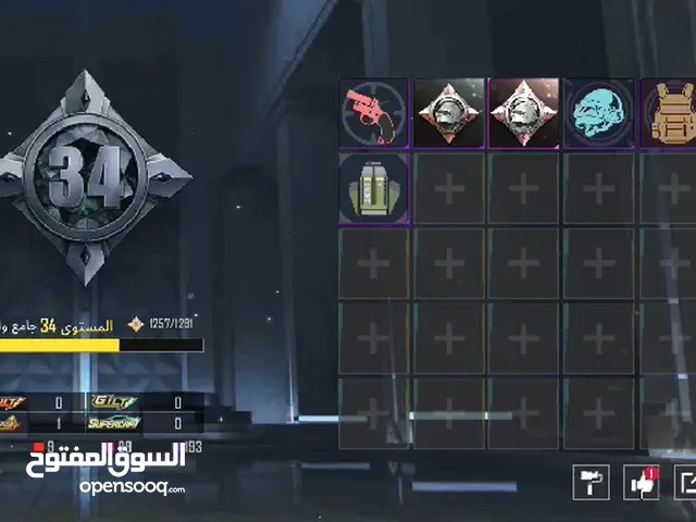 Pubg Accounts and Characters for Sale in Cairo