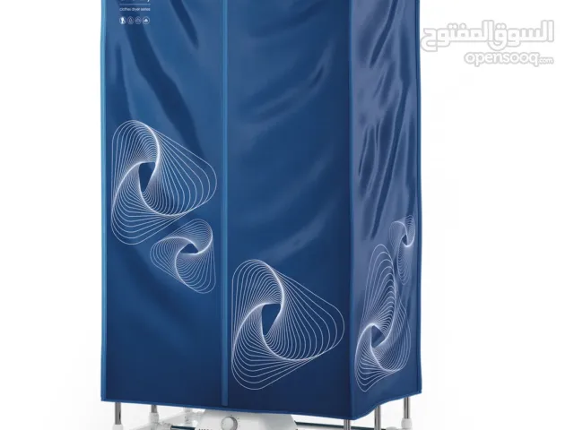 جهاز تنشيف ملابس ماركة موديكس modex cld1290