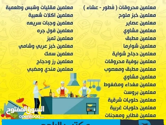 مكتب استقدام من اليمن وخدمات الايدي العاملة