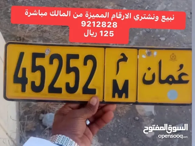 خماسي جدا رخيص وللجادين فقط