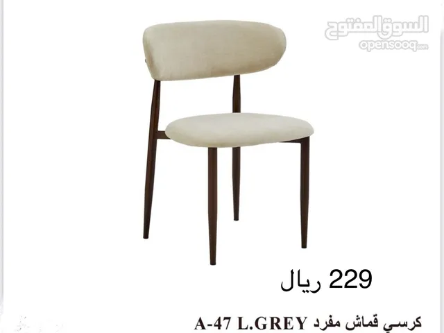 كراسي كافيه