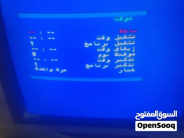 تلفزيون 21 داو