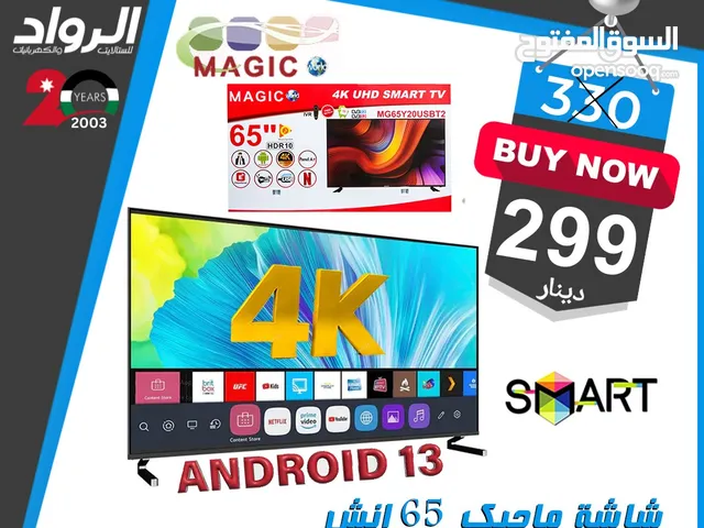 شاشة 65 بوصة سمارت فوركيه أندرويد 13 magic smart android 13 4k TV