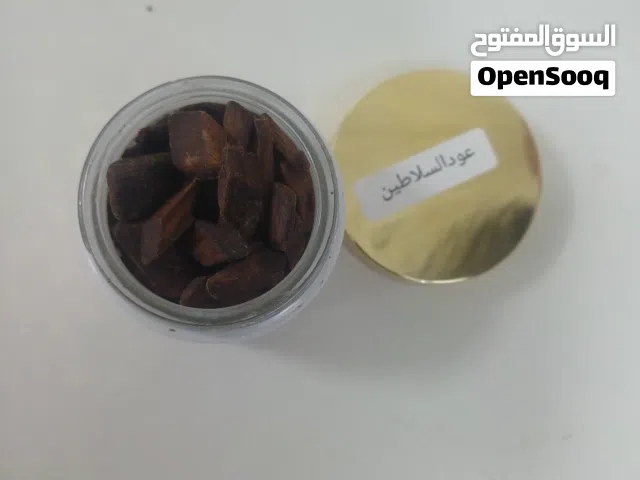 عود السلاطين عود جميل جدا اذا خذيت منه بترجع تاخذ مرة ثانيه الجميل يبقى جميل جرب واحكم