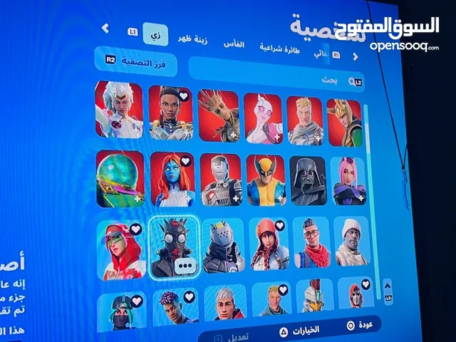 حساب فورت شبه نادر من السيزن 5شبتر1