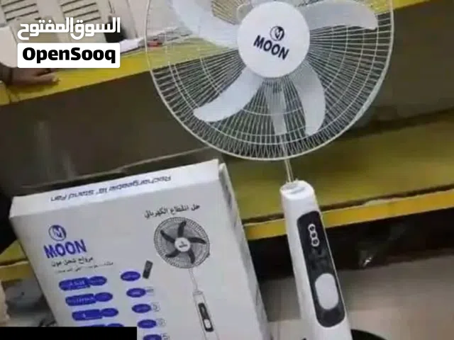 مراوح الشحن.