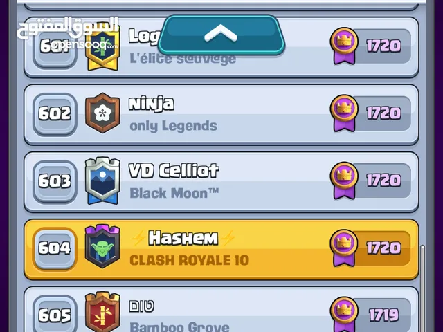 Clash Royale Accounts and Characters for Sale in Amman