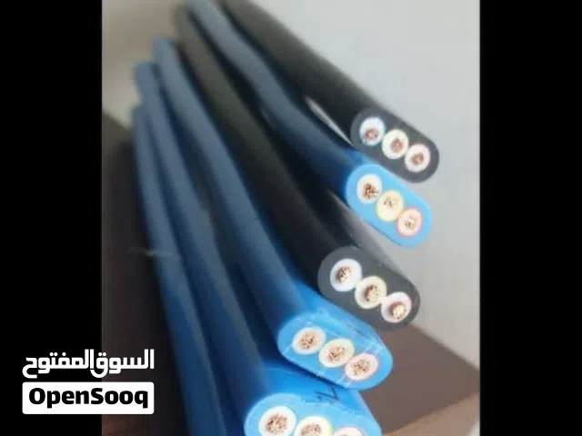 اسلاك و كابلات كهربائية نحاس و المونيوم جميع المقاسات و اقل الاسعار و اعلي جودة
