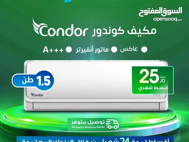 Condor 1 to 1.4 Tons AC in Zarqa