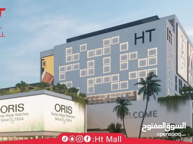 أرض تجاريه ماقبل HT مول عل رئيسي واجهتين من المالك