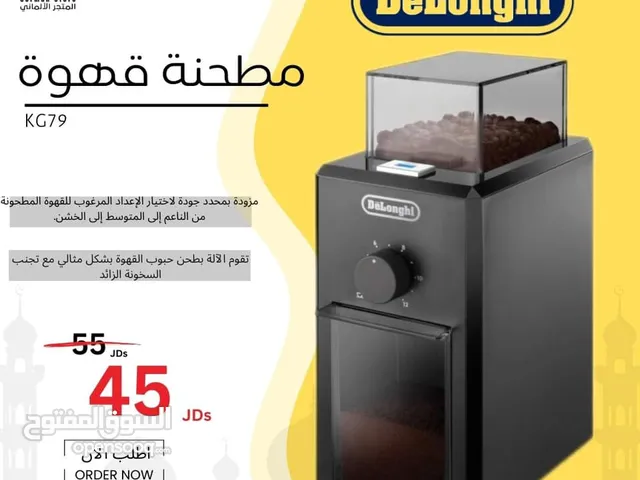 مطحنة قهوه ماركة ديلونجي kg79  باقل سعر بالسوق