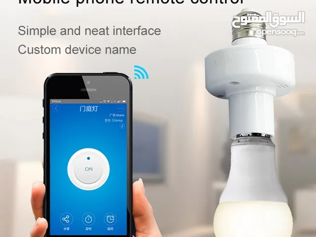 smart lamp socket تحويل اي لمبة الى سمارت للتحكم عبر الهاتف او المساعد الصوتي