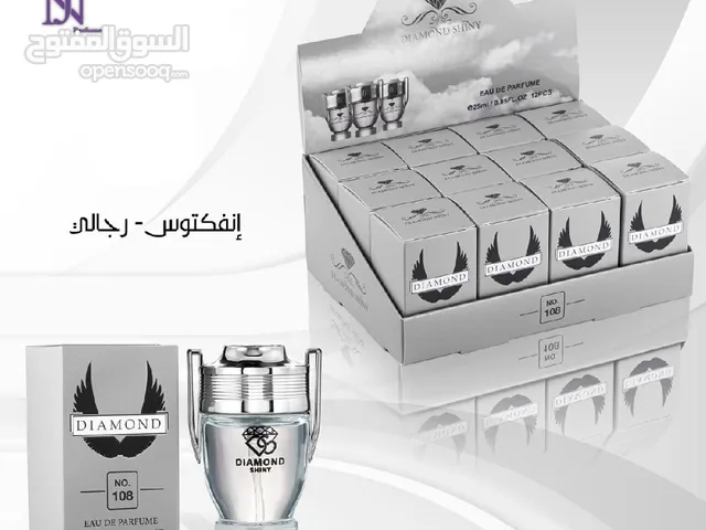 عطووور ميني حرق انتاج جديد 2024