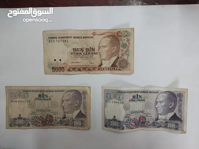 عملات تركية قديمة فئة 1000 عدد 2 و 5000 عدد1 تاريخها 1970/01/14 العمر 55سنة .