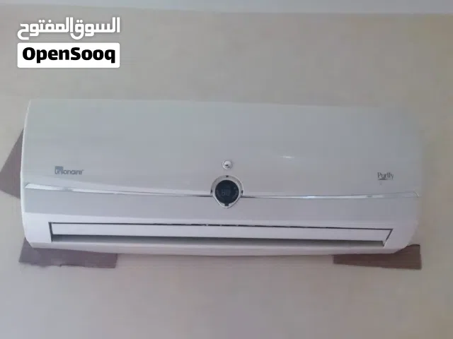 Unionaire 2 - 2.4 Ton AC in Cairo